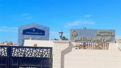 اليوم.. التراث السيناوى في حفل ختام الأنشطة الصيفية بمسرح طور سيناء المكشوف