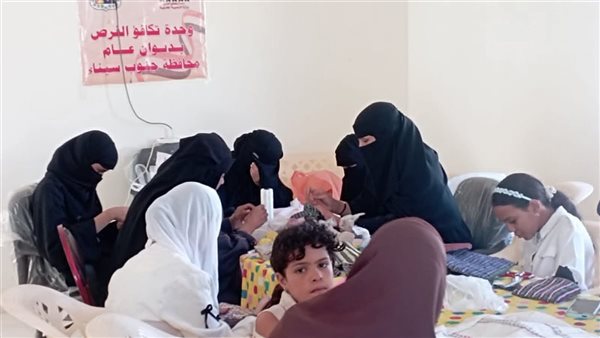 وحدة تكافؤ الفرص