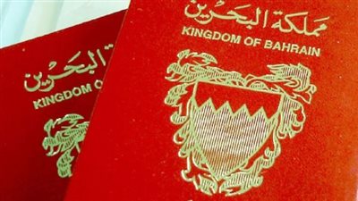 ملك البحرين يوجه بتجديد جوازات السفر للمواطنين الذين سُحبت منهم الجنسية الكويتية