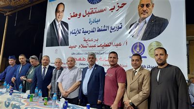 الفرحة مش سايعاهم.. مستقبل وطن طهطا يوزع 500 حقيبة مدرسية على الأيتام في سوهاج