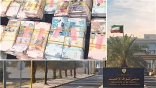 الداخلية الكويتية