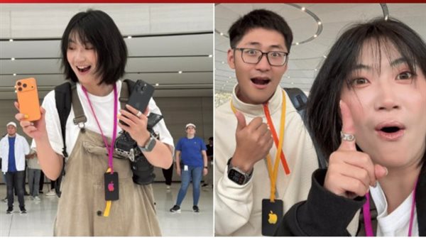 آيفون برو ماكس 17