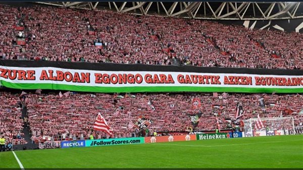 رفع علم فلسطين في