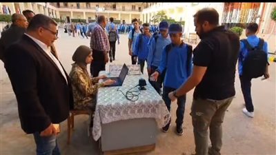 بدء تجربة تسجيل الغياب إلكترونيا في أول أيام الدراسة بالمنوفية