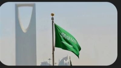 السعودية تعلن عن إطلاق التحالف الطارئ للاستدامة المالية للسلطة الفلسطينية 