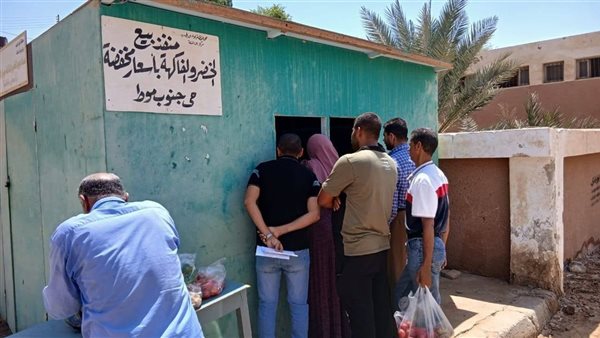 منفذ لبيع الخضروات