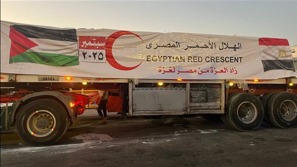 الهلال الأحمر المصري