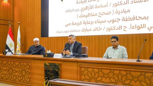 انطلاق فاعليات صصح