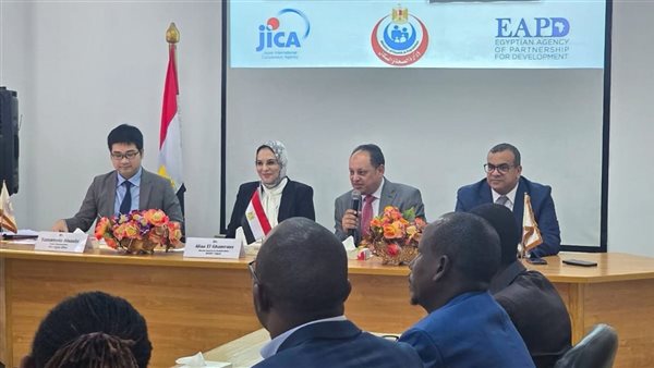 وزارة الصحة والسكان