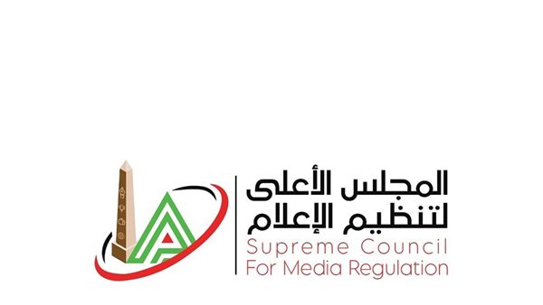 الأعلى للإعلام 