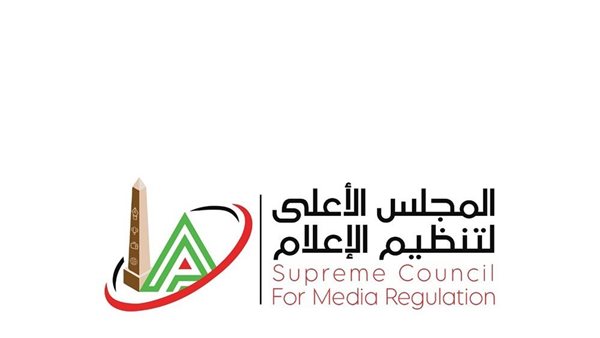 الأعلى للإعلام