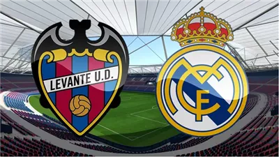 موعد مباراة ريال مدريد وليفانتي في الدوري الإسباني والقناة الناقلة