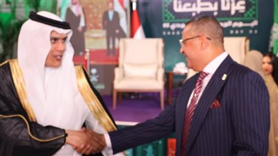 محافظ جنوب سيناء يشارك في احتفال العيد الوطني السعودي الـ95