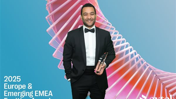 إي اف چي هيرميس