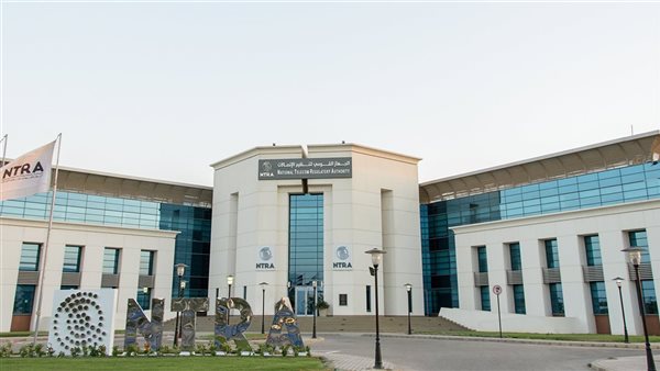 جهاز تنظيم الاتصالات