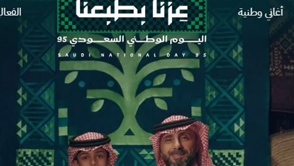 موعد إجازة اليوم