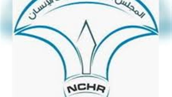 شعار المجلس القومي