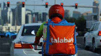 بسبب بيانات كاذبة.. وزارة التجارة والصناعة بقطر تغلق شركة طلبات للخدمات لمدة أسبوع