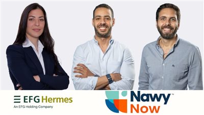 إي اف چي هيرميس تنجح في إتمام خدماتها الاستشارية لترتيب تسهيلات ائتمانية لصالح شركة ناوي ناو