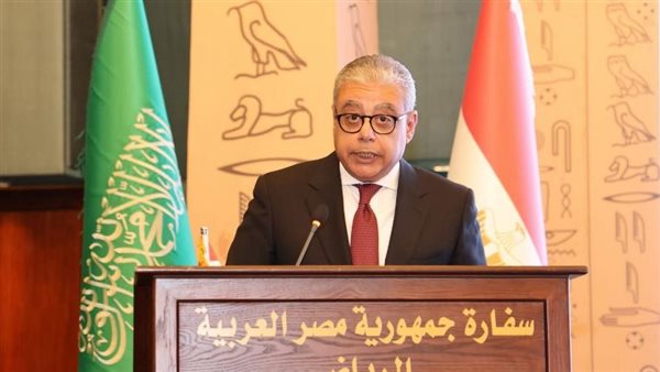 السفير المصري بالرياض