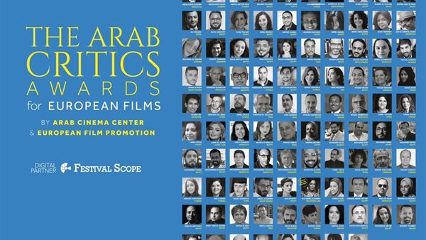 مهرجان الجونة السينمائي