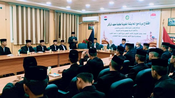 جانب من الافتتاح