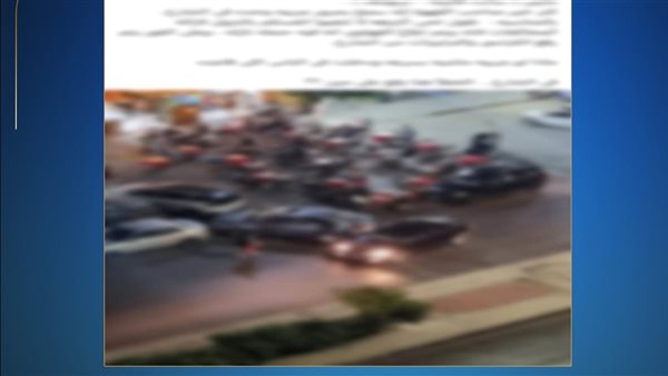 جانب من المنشور 