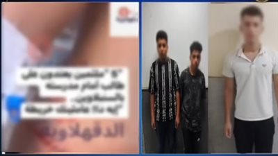  مجرد من ملابسه العلوية ومصاب.. ضبط 3 طلاب لاتهامهم بالتعدي على آخر بسلاح أبيض بالدقهلية