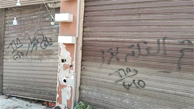 تنفيذ 21 قرار غلق وتشميع لمحال تجارية مخالفة في العبور