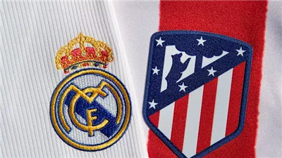 موعد مباراة أتلتيكو مدريد وريال مدريد في الدوري الإسباني والقنوات الناقلة بث مباشر