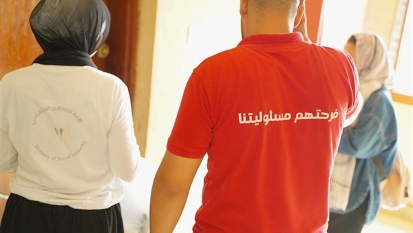 التضامن الاجتماعي