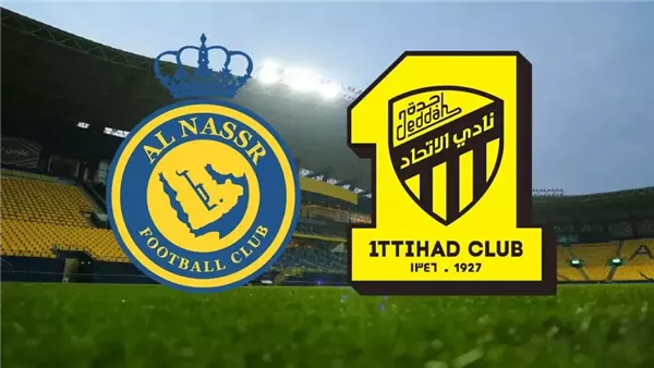  الاتحاد والنصر
