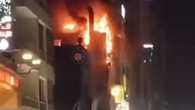 دون إصابات.. السيطرة على حريق داخل شقة سكنية في شبرا الخيمة