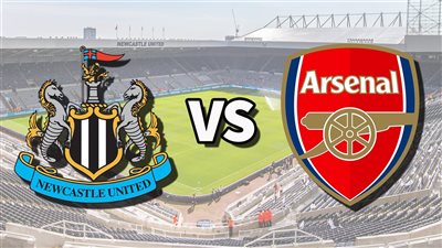 القناة الناقلة لمباراة أرسنال ضد نيوكاسل يونايتد في الدوري الإنجليزي 2025-2026