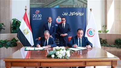 الصحة توقع مذكرة تفاهم مع إي فاينانس لتقديم خدمات التحصيل الإلكتروني