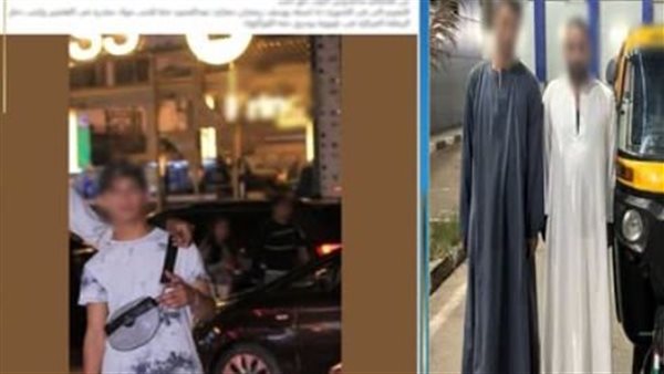 المتهمان - المنشور