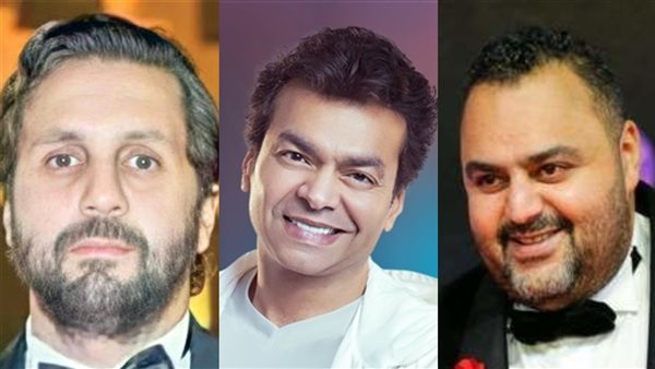 شيكو ومحمد محيي وهشام