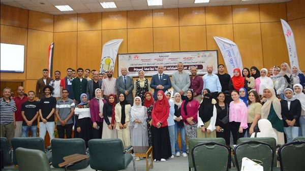 جامعة أسيوط