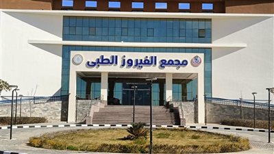 هيئة الرعاية الصحية تدشن أول وحدة متكاملة للتخاطب والتأهيل النفسي بجنوب سيناء