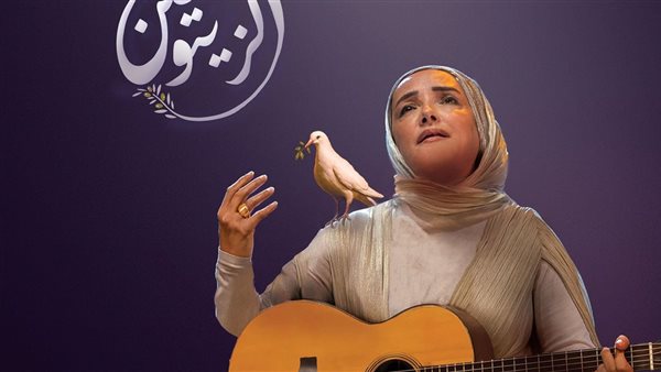 عايدة الأيوبي