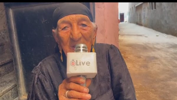 الحاجة أم فؤاد