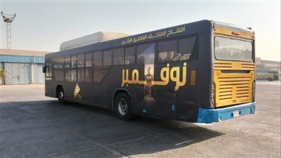 إطلاق حملة ترويجية لافتتاح المتحف الكبير على 100 أتوبيس نقل عام