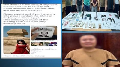الداخلية تكشف حقيقة اختفاء سائحة صينية: مضبوطة ضمن تشكيل عصابي للاحتيال الإلكتروني