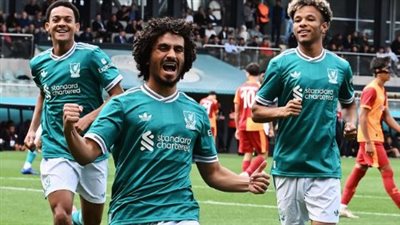 كريم أحمد يساهم في فوز ليفربول للشباب على جلطة سراي بدوري أبطال أوروبا