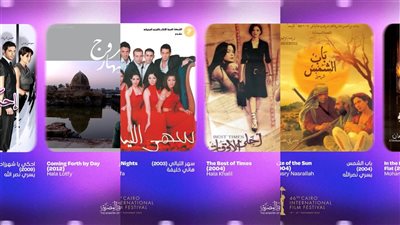 مهرجان القاهرة السينمائي يعلن قائمة أفضل 25 فيلمًا مصريًا في الربع الأول من القرن الـ21