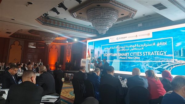 إطلاق الإستراتيجية