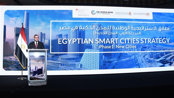 خلال المؤتمر