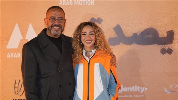 أشرف عبد الباقي وابنته