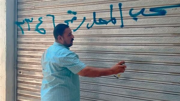 جانب من الحملة