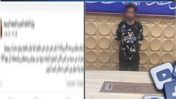 السائق - المنشور